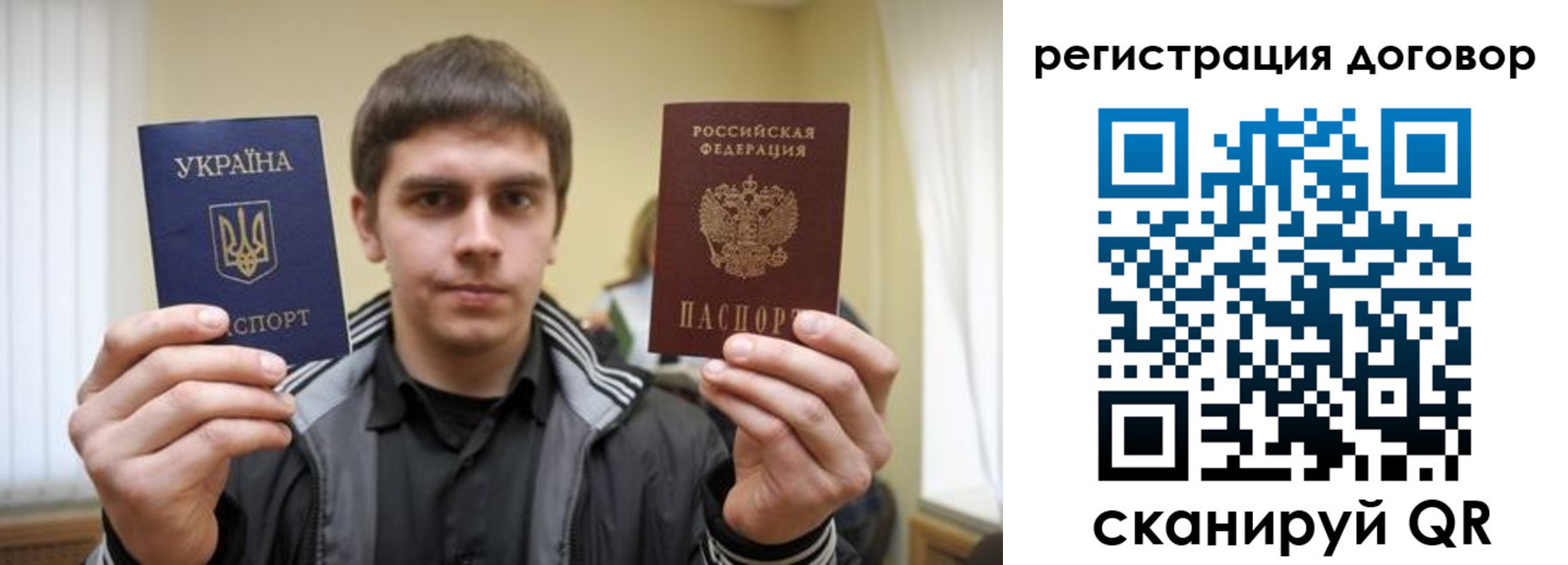 прописка для кредита в Челябинской области