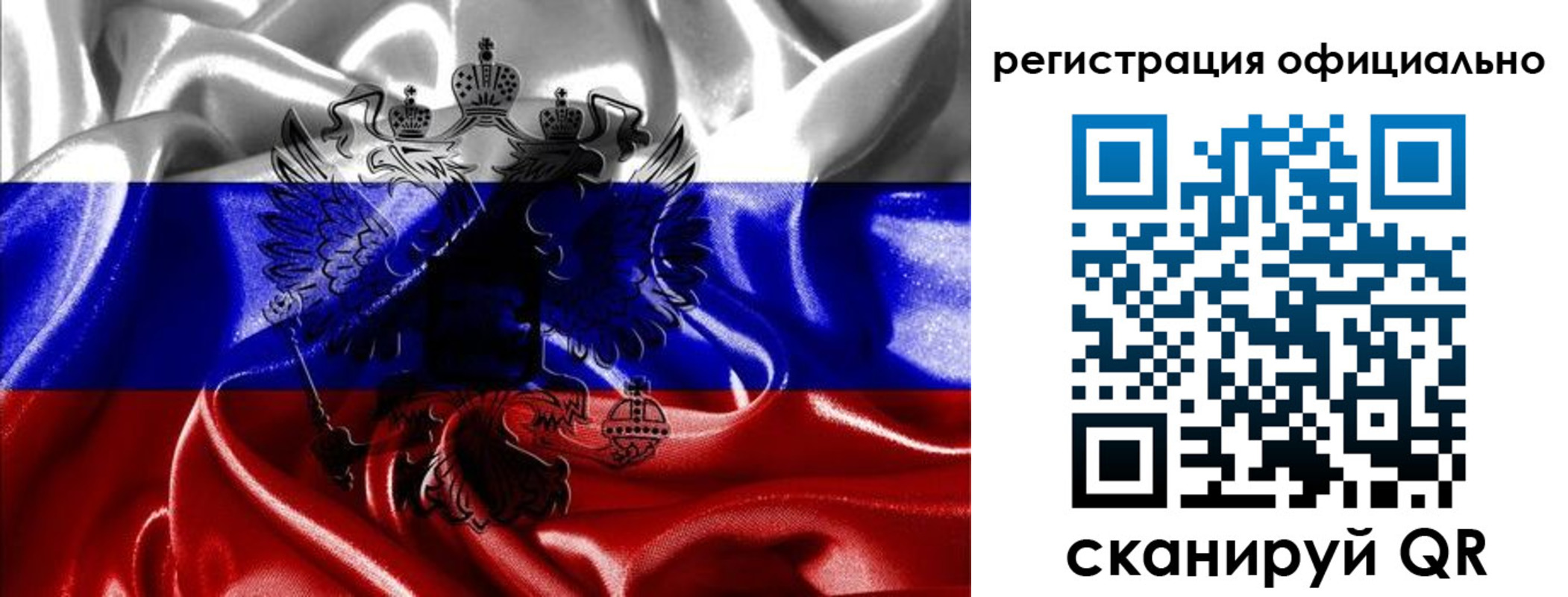 временная регистрация недорого в Челябинской области